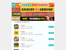 Tablet Preview