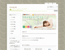 Tablet Preview