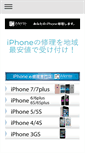 Mobile Preview