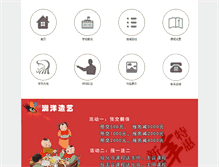 Tablet Preview