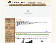 Tablet Preview