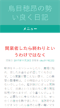 Mobile Preview