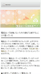 Mobile Preview