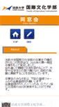 Mobile Preview