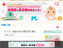 Tablet Preview