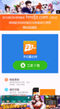 Mobile Preview