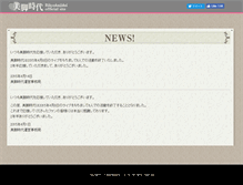 Tablet Preview