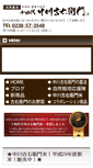 Mobile Preview