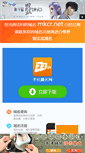 Mobile Preview