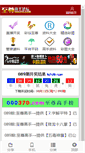 Mobile Preview