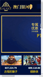 Mobile Preview