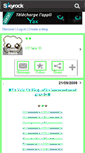 Mobile Preview