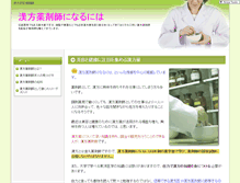 Tablet Preview