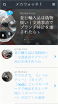 Mobile Preview