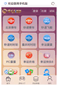 Mobile Preview