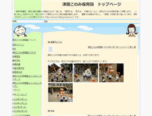 Tablet Preview
