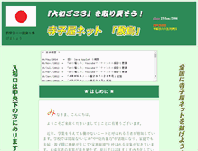 Tablet Preview