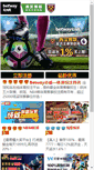 Mobile Preview