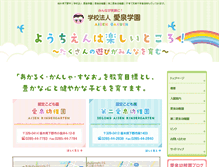 Tablet Preview