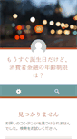 Mobile Preview