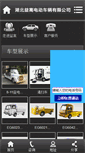 Mobile Preview