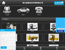 Tablet Preview