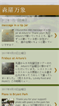Mobile Preview