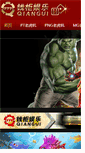 Mobile Preview
