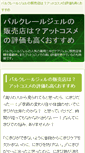 Mobile Preview