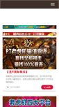 Mobile Preview