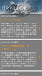 Mobile Preview