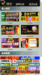 Mobile Preview