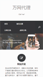 Mobile Preview
