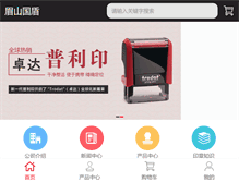 Tablet Preview