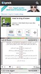 Mobile Preview