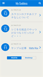 Mobile Preview