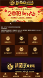 Mobile Preview