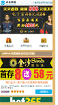 Mobile Preview