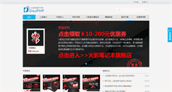 Desktop Preview