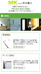 Mobile Preview