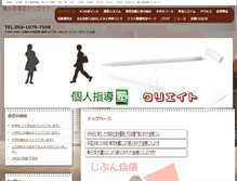 Tablet Preview