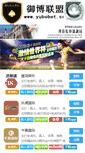 Mobile Preview