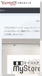 Mobile Preview