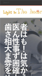Mobile Preview
