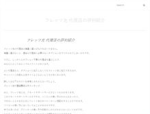 Tablet Preview