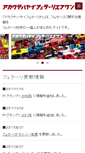 Mobile Preview