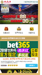 Mobile Preview