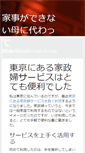 Mobile Preview