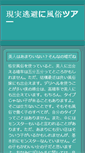 Mobile Preview