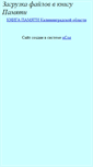 Mobile Preview